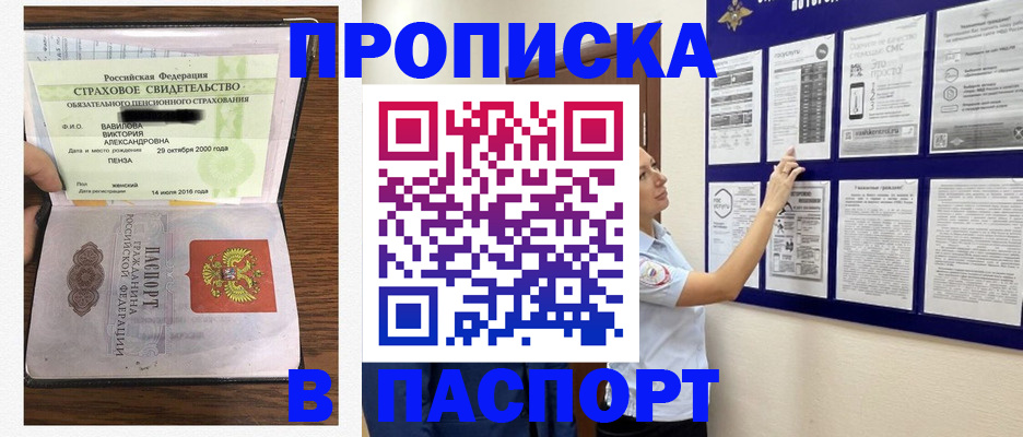 регистрация для школы в Камчатской области